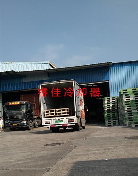 睿佳冷卻器送貨上門.jpg 睿佳冷卻器送貨上門.jpg