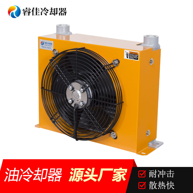 睿佳安全冷卻器