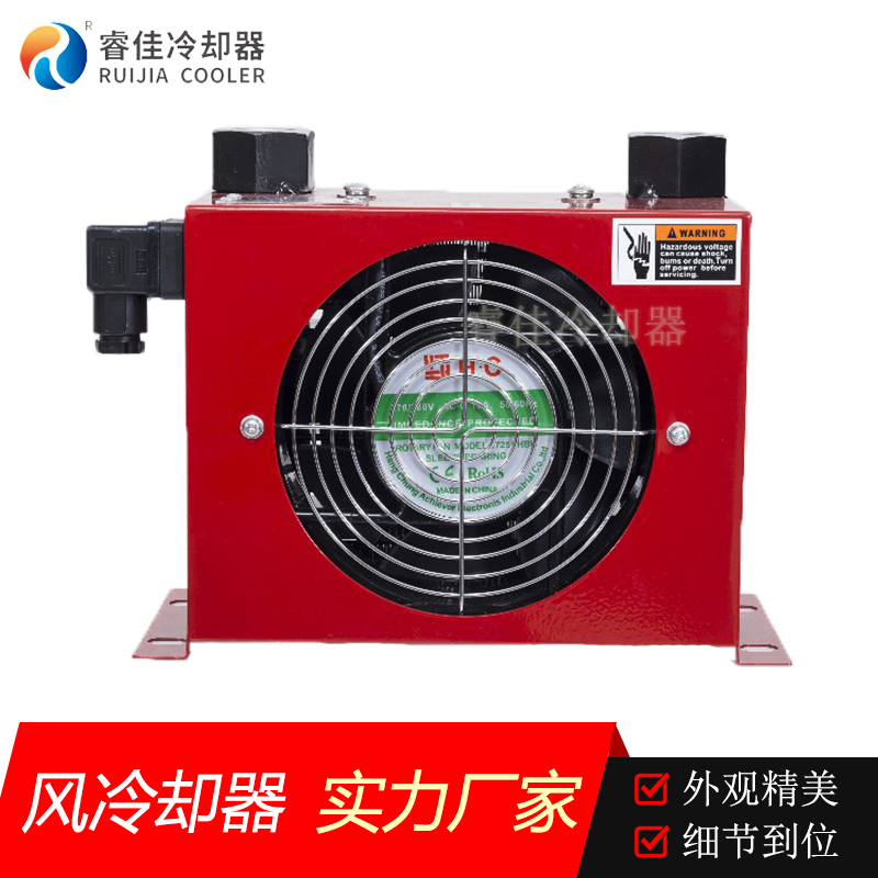 風冷卻器 風冷卻器