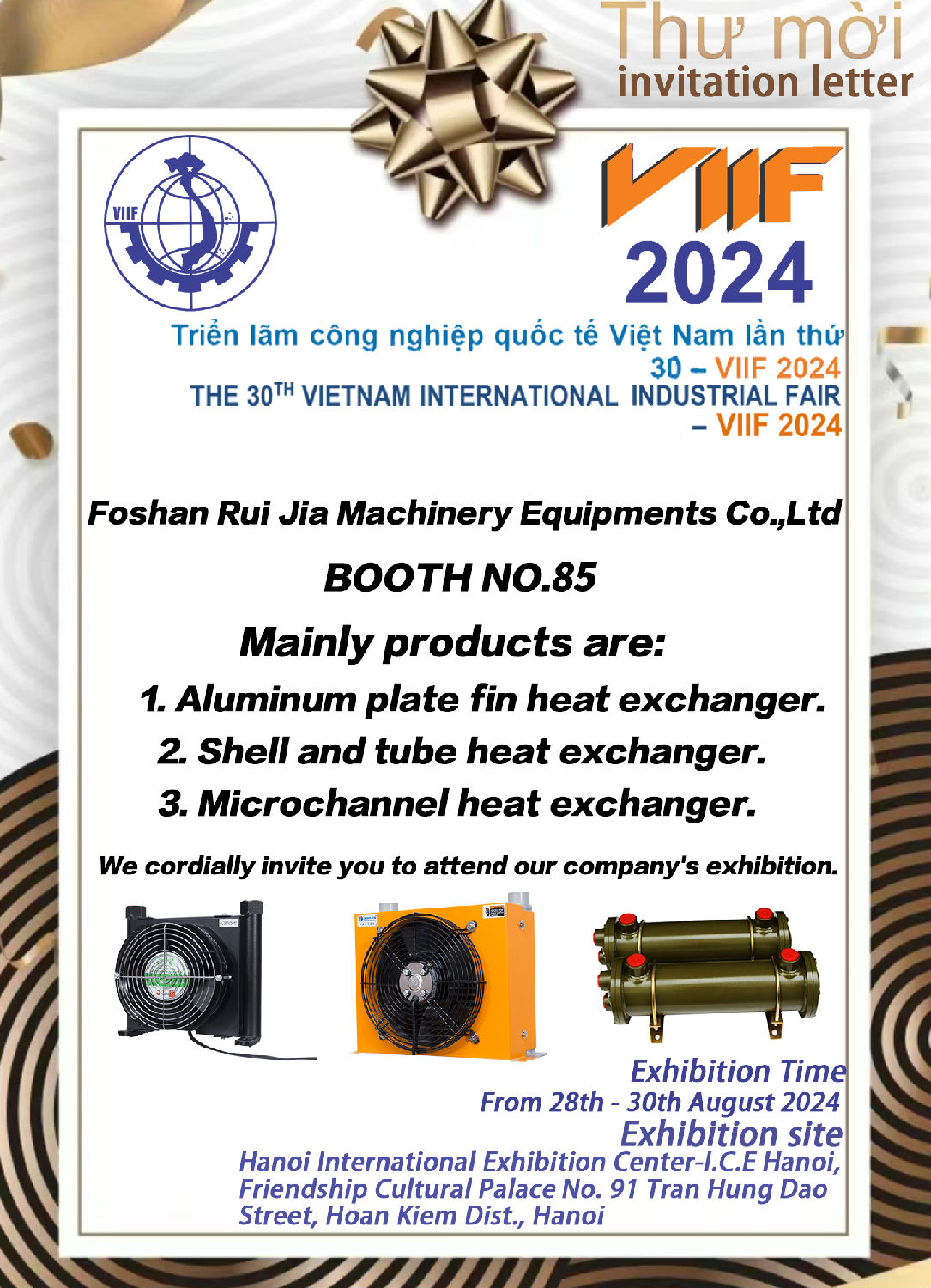 睿佳安全冷卻器河內(nèi)展會(huì) 睿佳安全冷卻器河內(nèi)展會(huì)