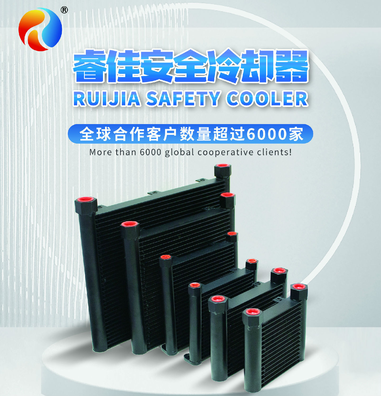 微通道換熱器.jpg 微通道換熱器.jpg