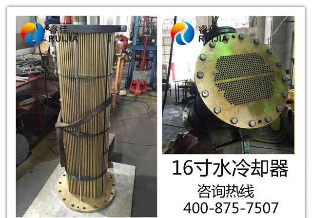 【新款】16寸海軍銅船用水冷卻器上巿，讓我們一睹為快！