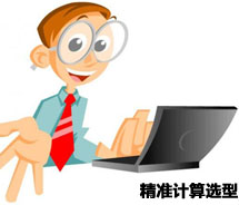 睿佳機械與您探討液壓油冷卻器好與差之分(一)