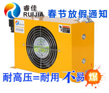 【春節(jié)放假通知】睿佳冷卻器與您一起展望2016！