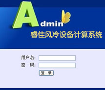 提到的馬力數，我用流量來選擇風冷卻器不行嗎？