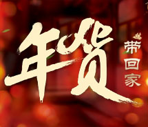 【睿佳冷卻器】教你怎樣識別好年貨