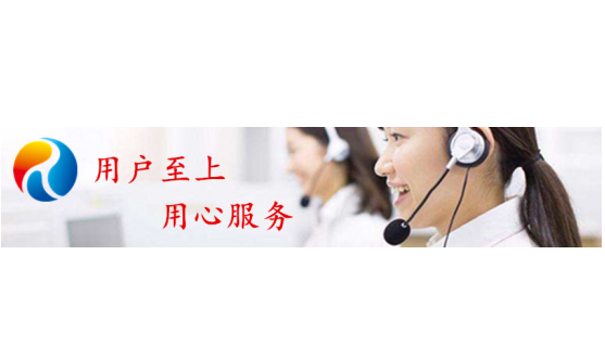 【<font color='red'>睿佳風(fēng)冷卻器</font>】客戶咨詢常見問答集錦