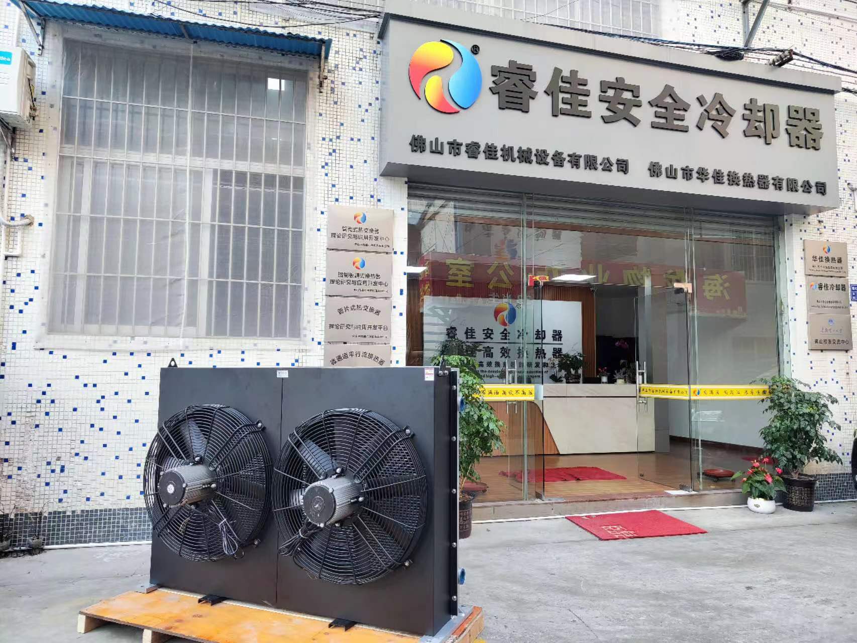 非標(biāo)定制大型液壓風(fēng)冷卻器