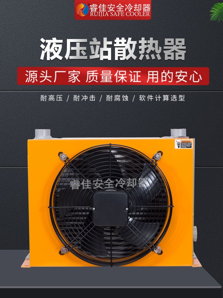 風冷卻器選型介紹