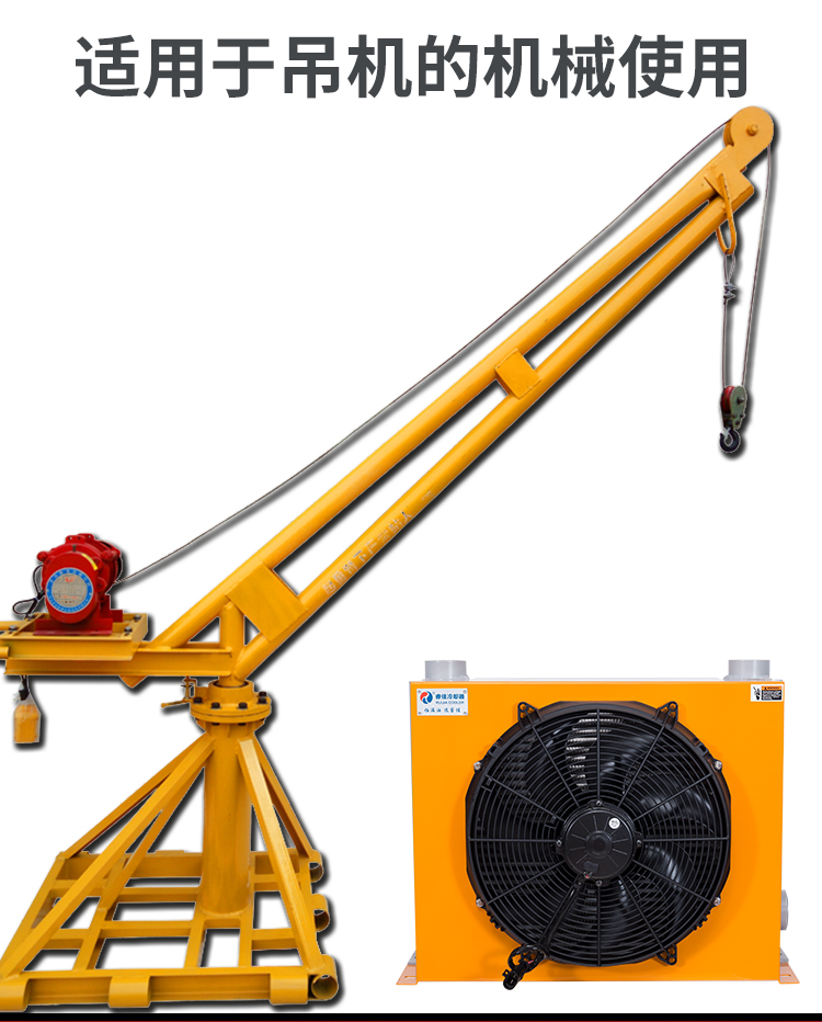 風(fēng)冷散熱器詳情介紹