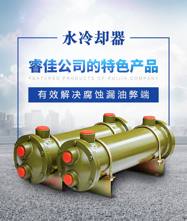 影響<font color='red'>管殼式冷卻器</font>換熱效果的主要因素