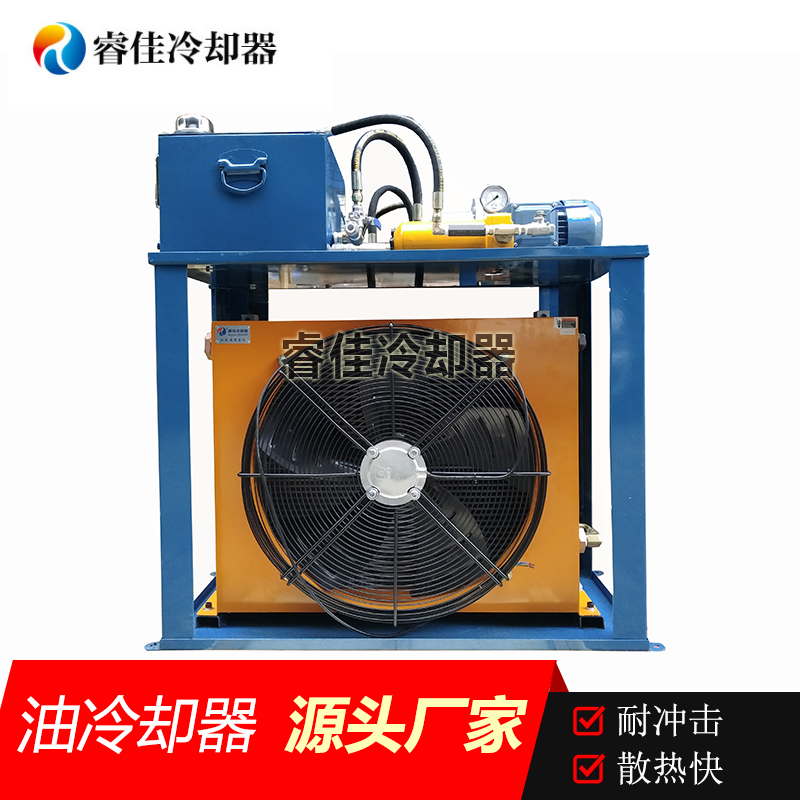油壓機油<font color='red'>冷卻器選型</font>案例